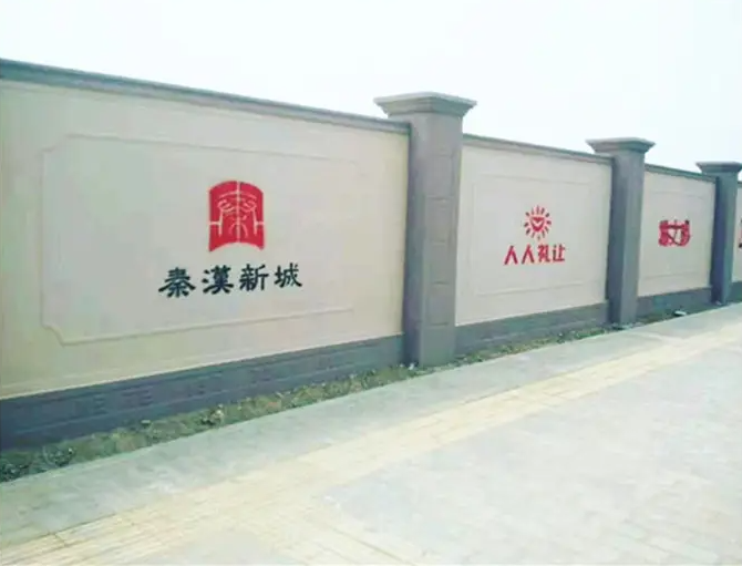 大安砌砖围墙地产围挡